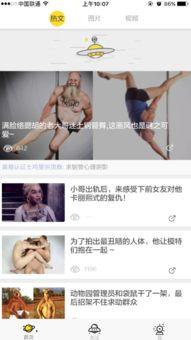 上瘾 哒哒访谈花絮,哒哒访谈花絮中的精彩瞬间