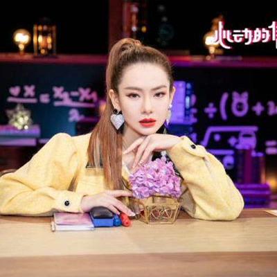 戚薇的个人资料简介