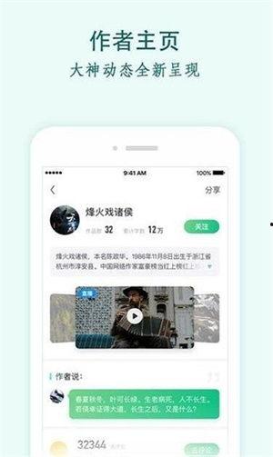 吃瓜小说娱乐圈完整版下载,吃瓜小说完整版独家揭秘
